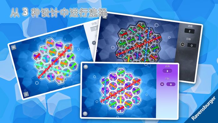 Take It Easy游戏截图