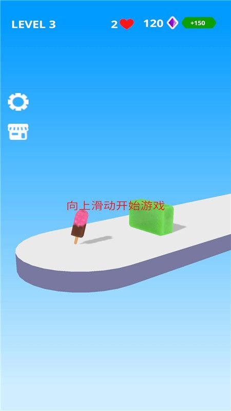 点点布丁游戏截图