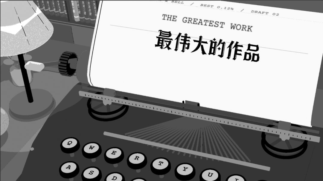 最伟大的作品