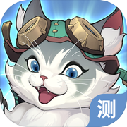 复苏的猫之大陆icon