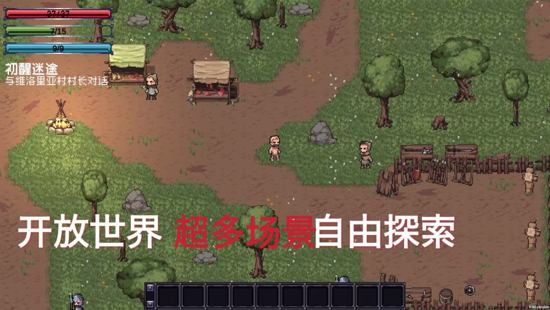 艾瑞塔斯传说：誓约回音游戏截图