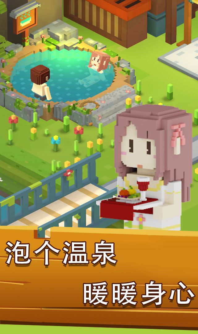 方块岛农场游戏截图