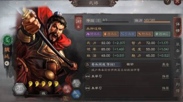 三国故事馆丨关羽不能当一面，魏延何敢比淮阴——魏延