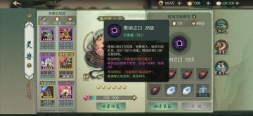 【玩家攻略】灵兽养成与选择