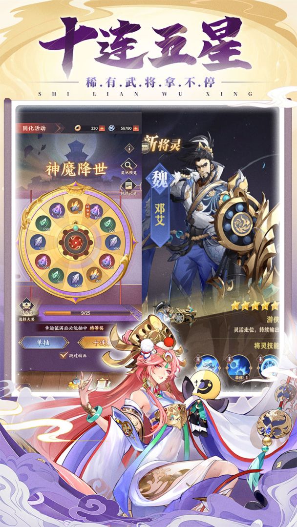 将灵说游戏截图