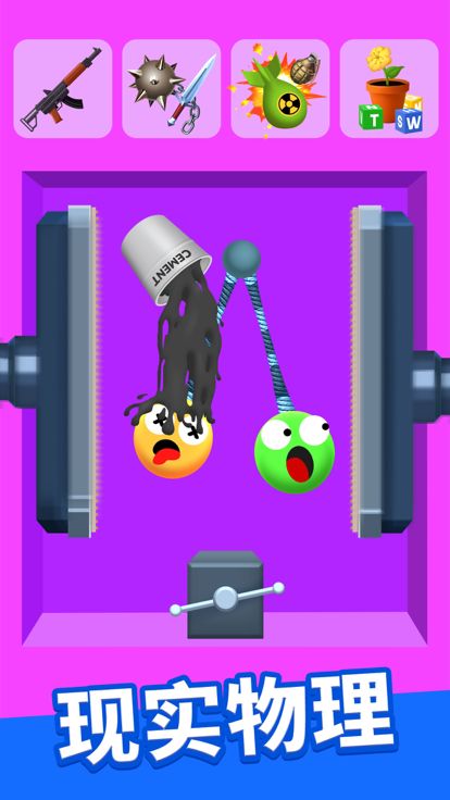拉拉球 : 左踢右打游戏截图