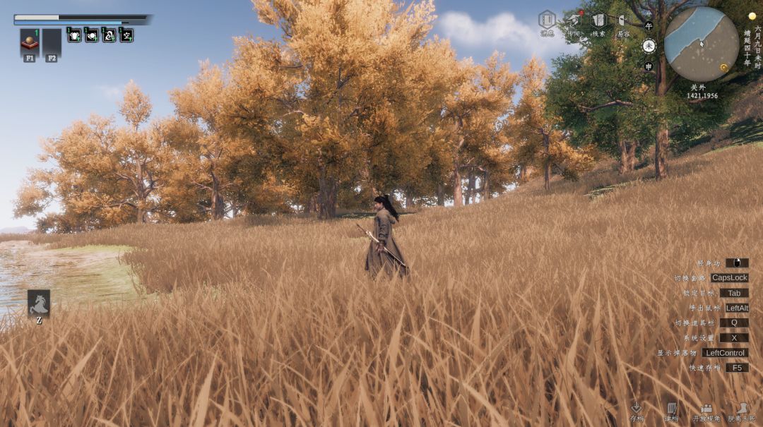 下一站江湖Ⅱ游戏截图