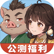 宗师之上icon