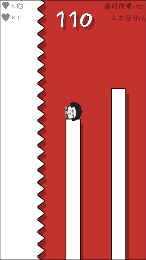 跳跃吧!表情包游戏截图