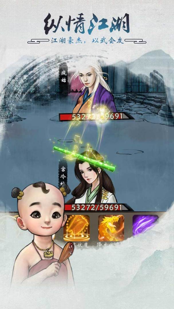 骑着马走来走去游戏截图