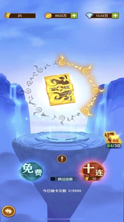 迷你军团截图