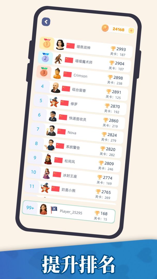 放置羊驼游戏截图