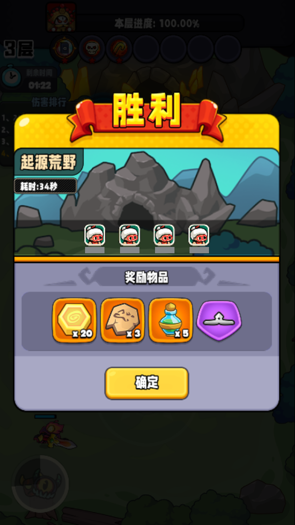 深渊和遗物系统