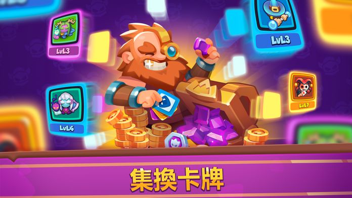 進擊的皇室 - 塔防遊戲游戏截图