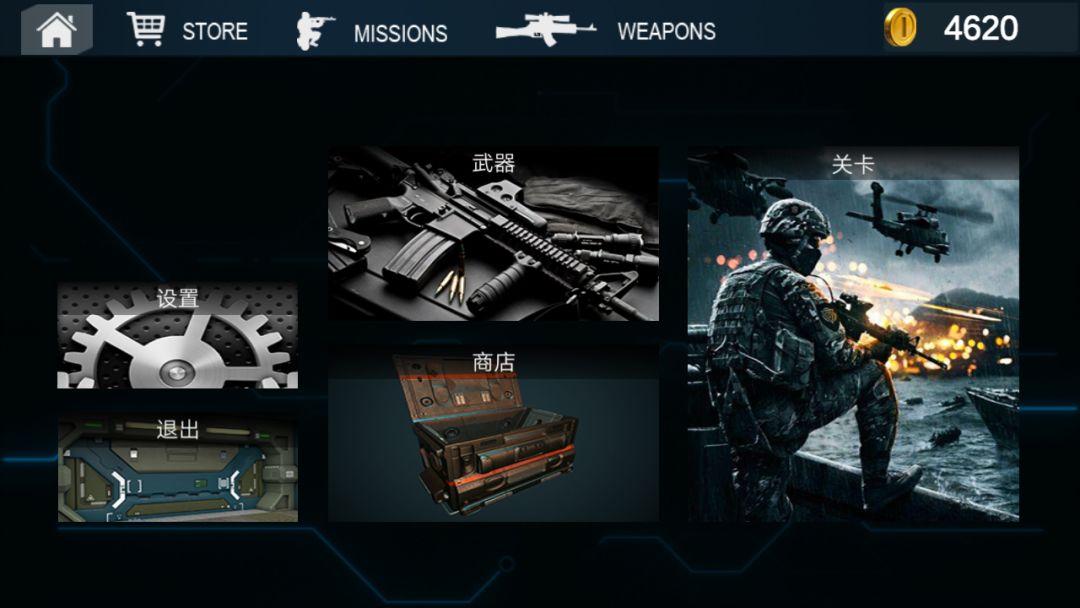 暴击猎人游戏截图