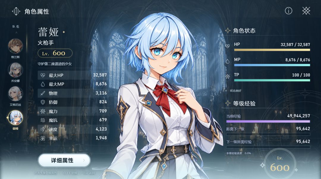 恶魔之塔游戏截图