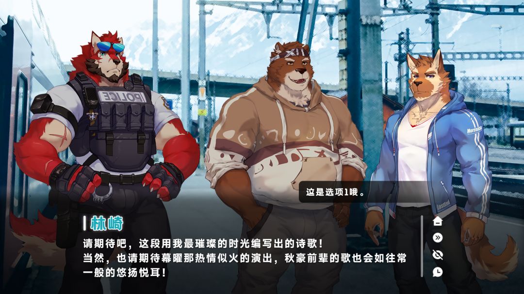 遗失的终章游戏截图