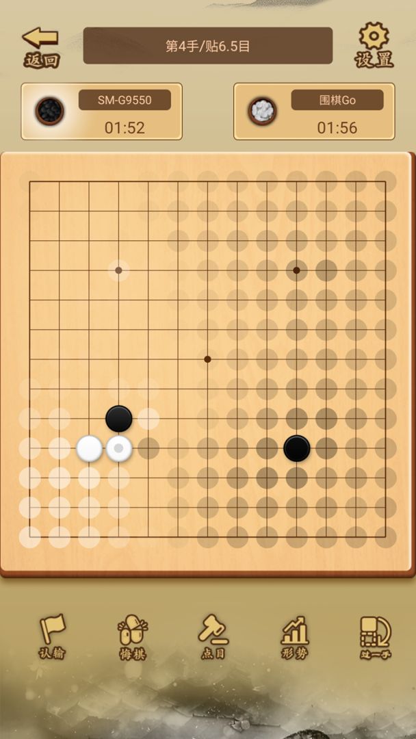 少年围棋AI游戏截图