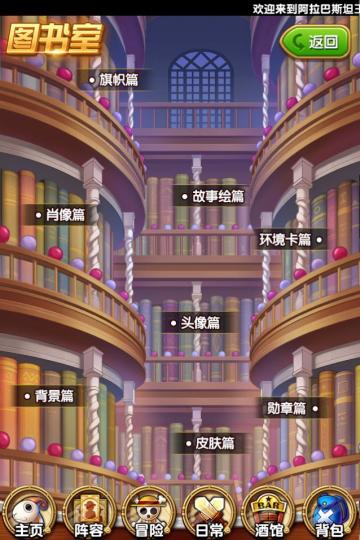 【一周资讯】新功能开启，船长们更中意哪个呢？