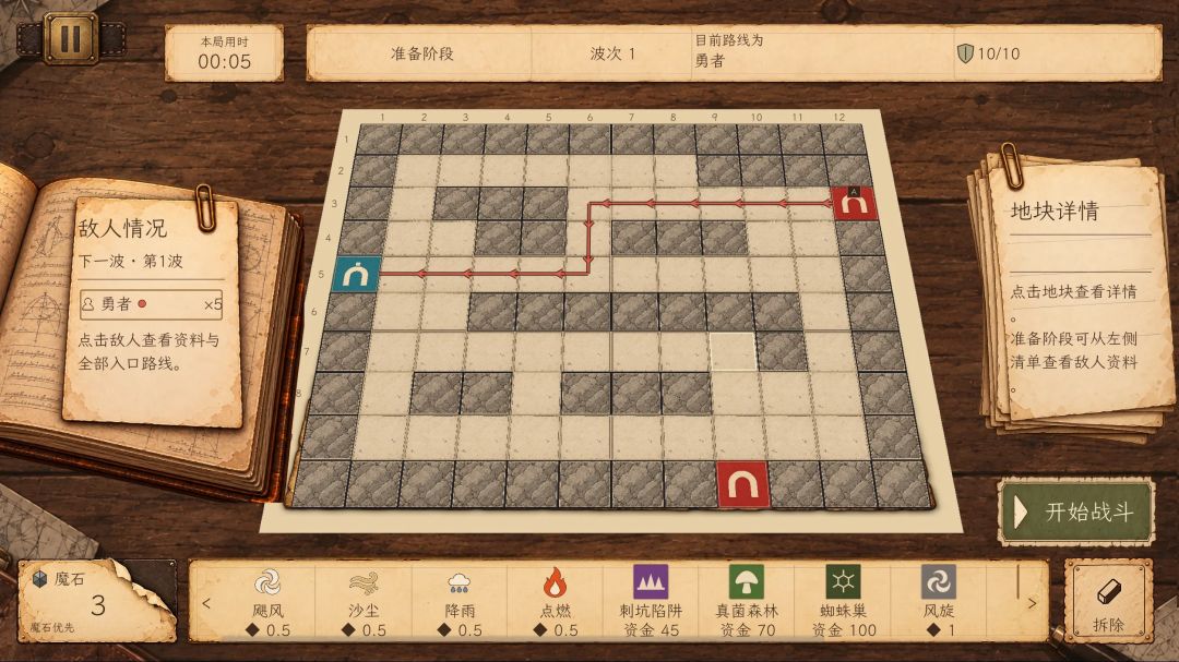 终焉门廊游戏截图