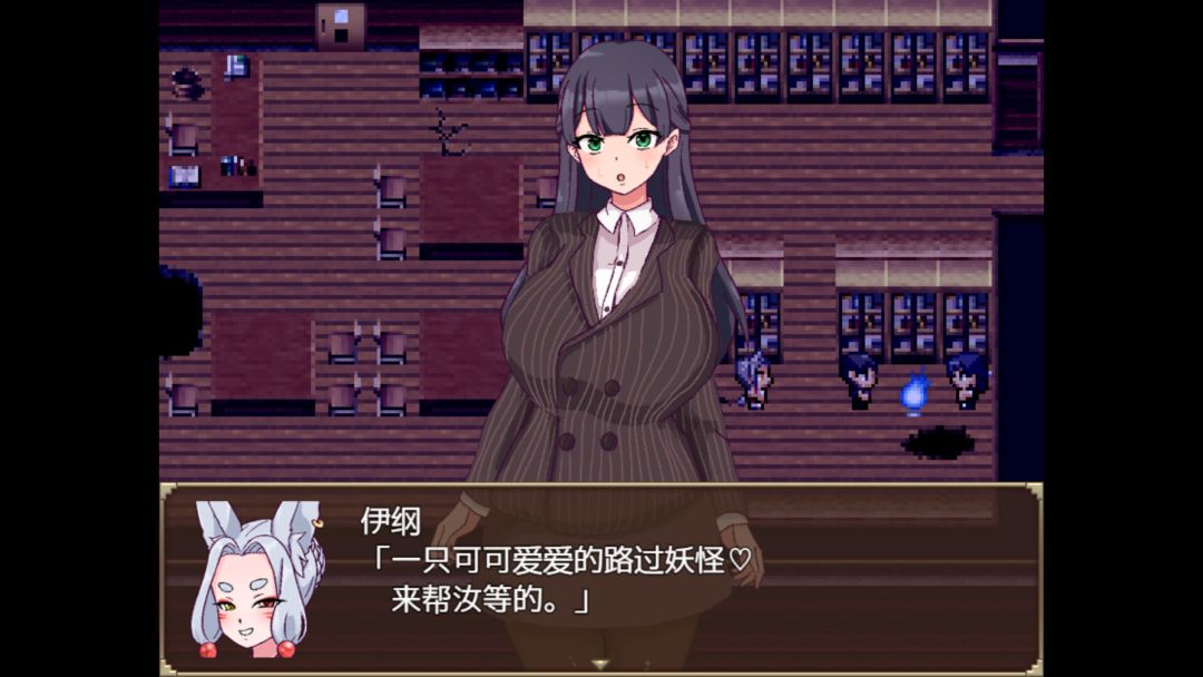 旧校舍的大妖怪游戏截图