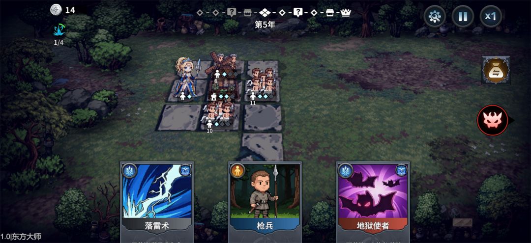 王国之战游戏截图
