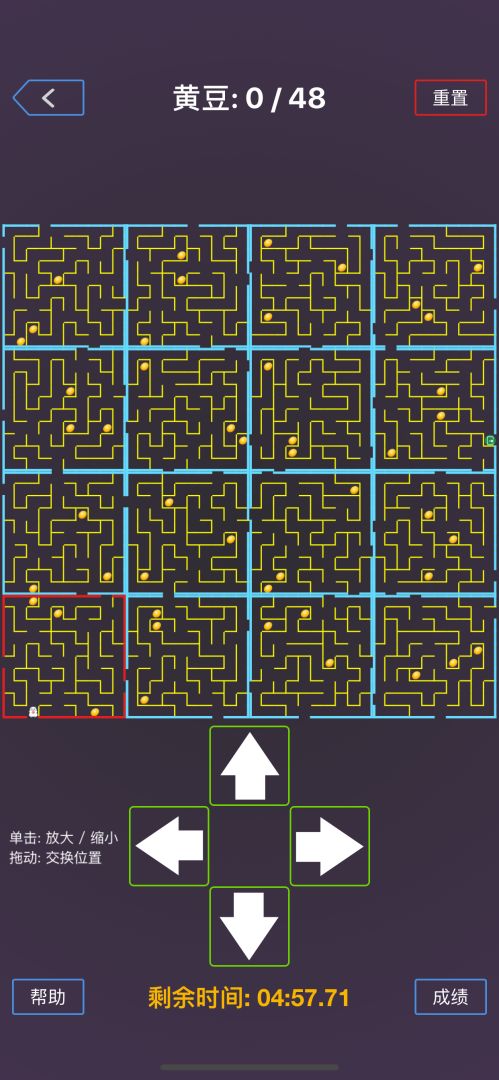 黄豆计划游戏截图