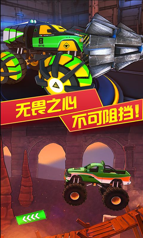 3D变形卡车游戏截图