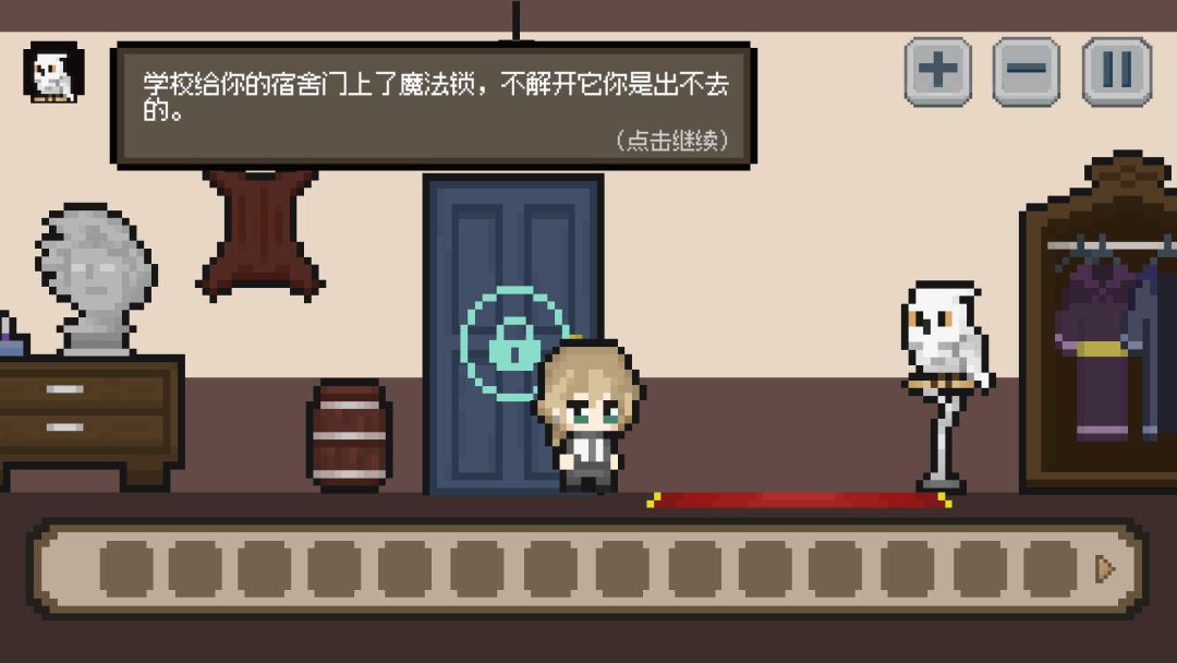 字词魔法师游戏截图