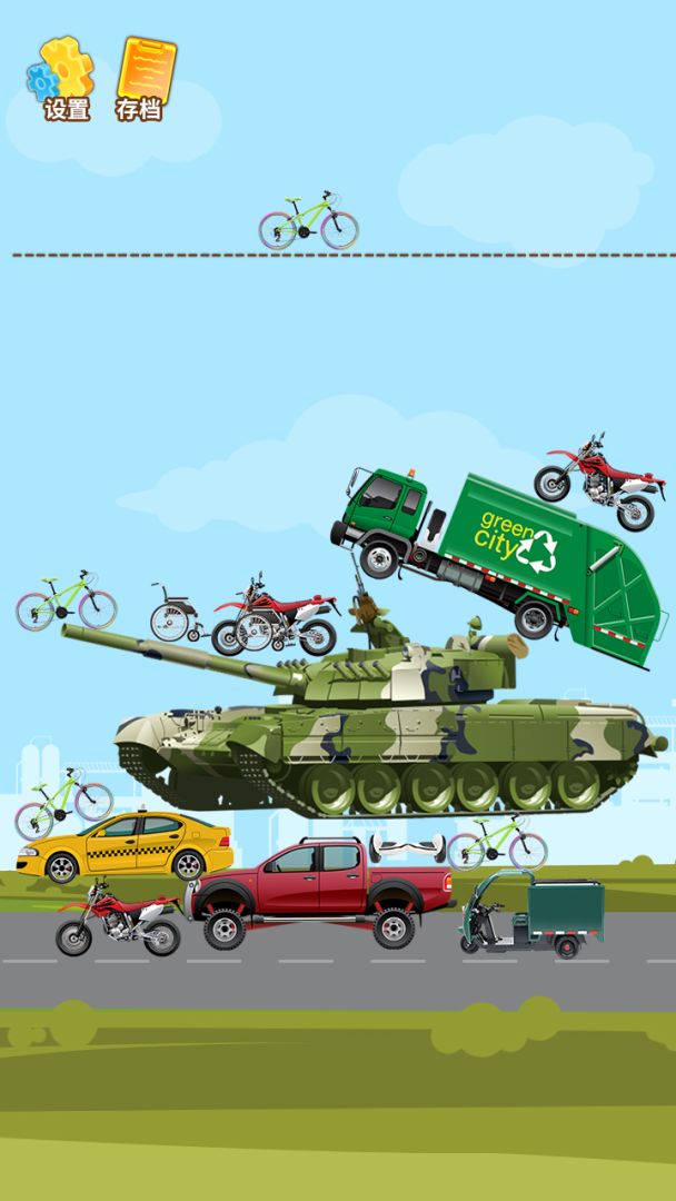 合成汽车游戏截图