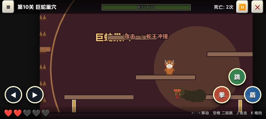 牛来：I Wanna游戏截图