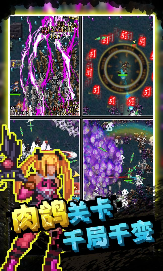 勇者地下城游戏截图