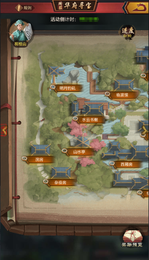 新版本活动速览