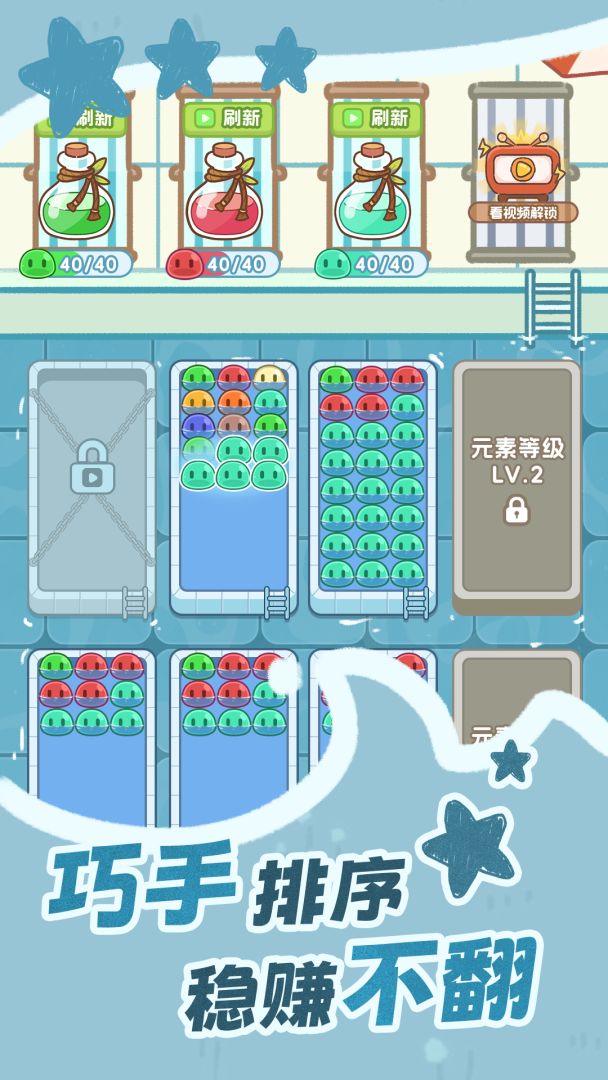 鲸上城堡游戏截图