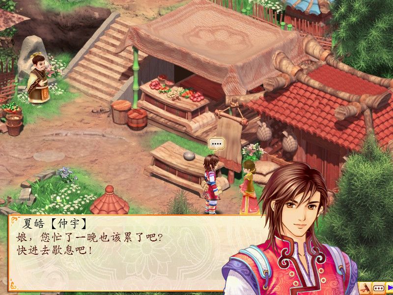 幻想三国志3游戏截图