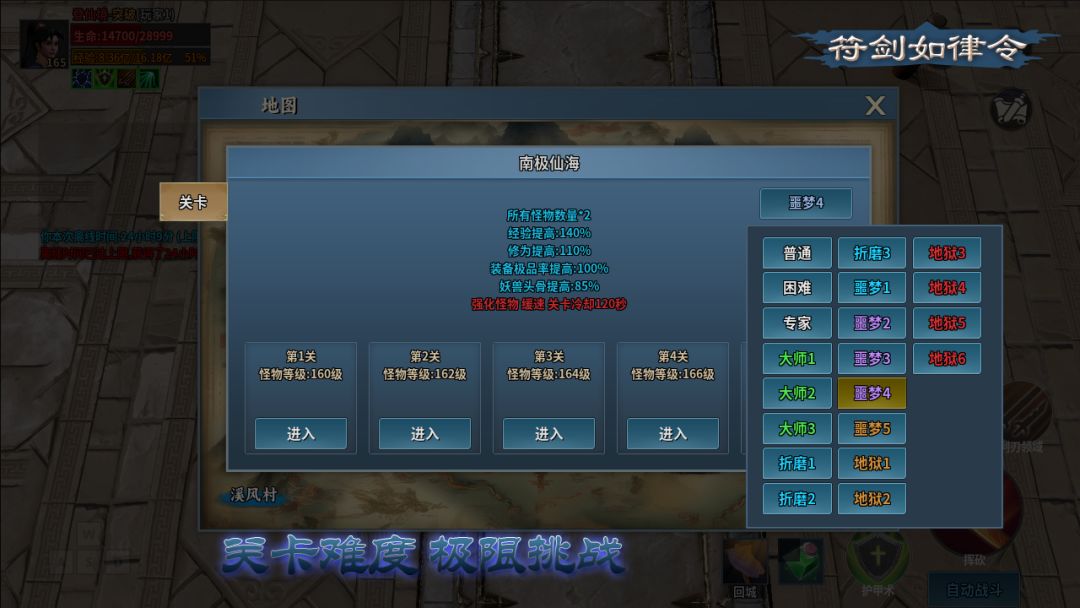 黑修仙: 放置打宝升级游戏截图