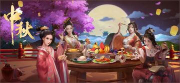 金秋迎国庆 游戏福利活动大放送