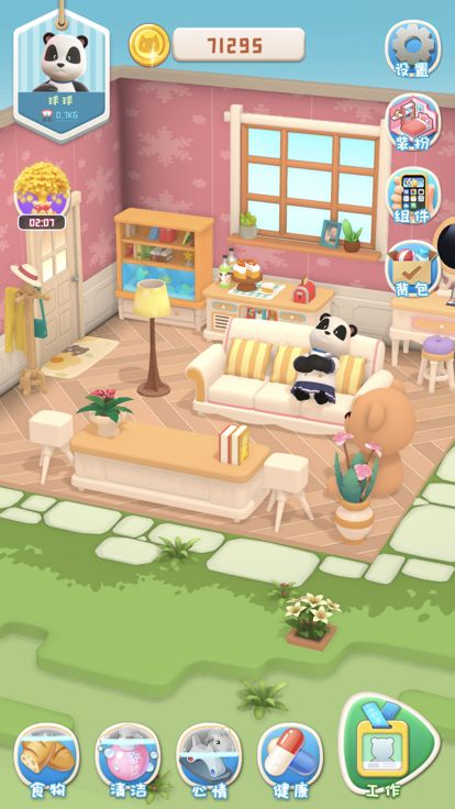 打工萌宠 - 养宠物小组件游戏截图