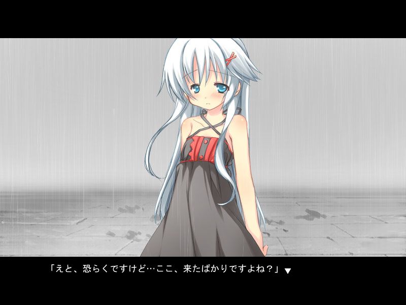 Ame no Marginal -Rain Marginal-游戏截图