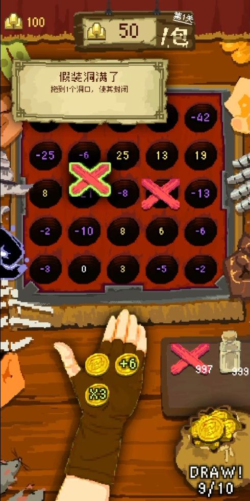 撒币酒馆游戏截图