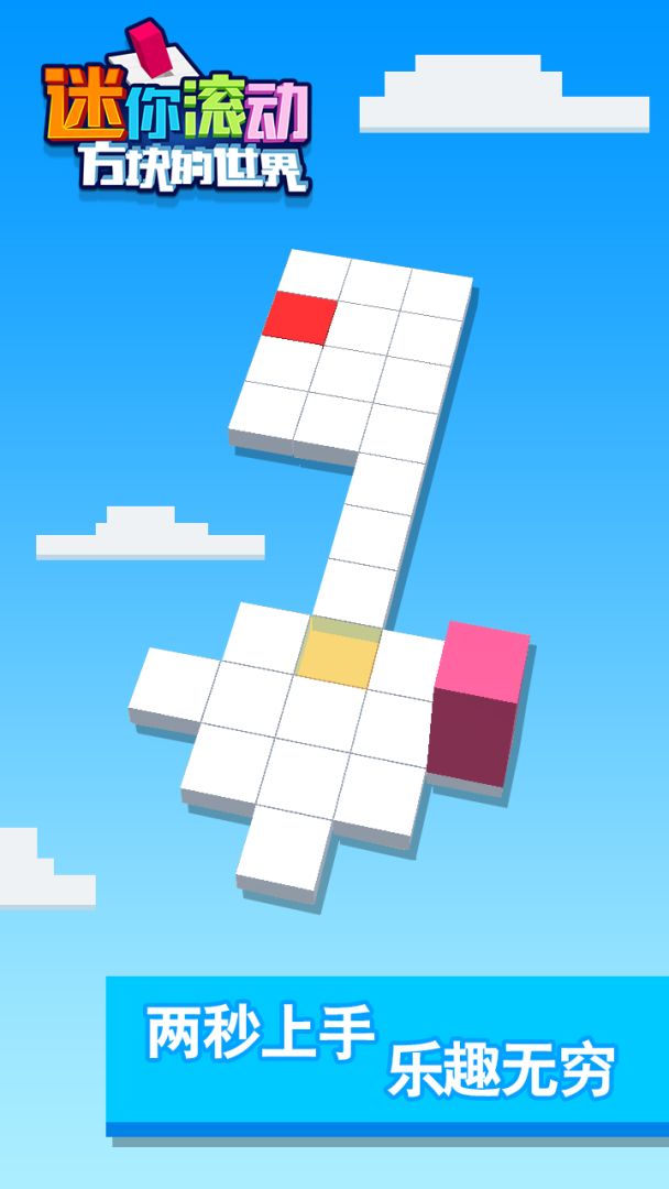 迷你滚动方块的世界游戏截图