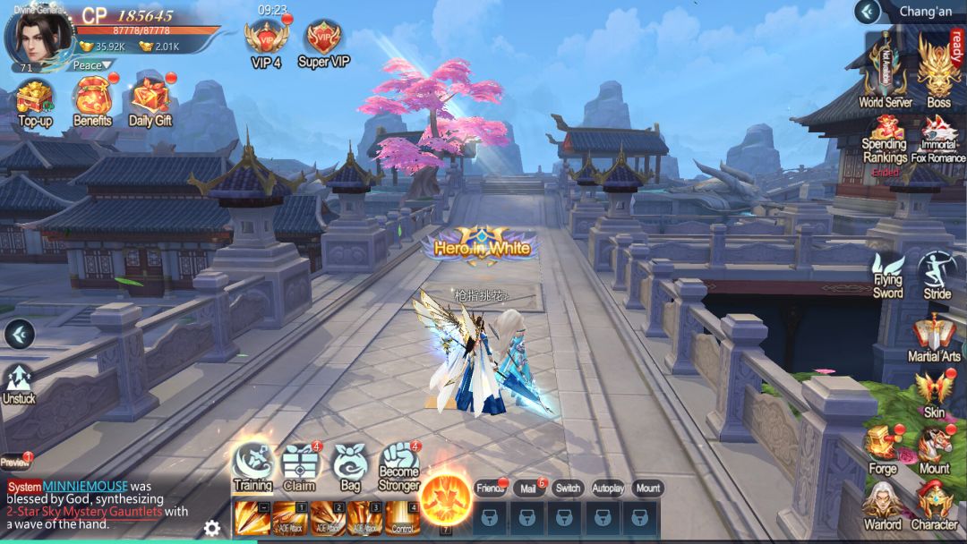 云梦九歌游戏截图