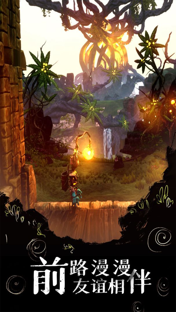 双生奇遇游戏截图