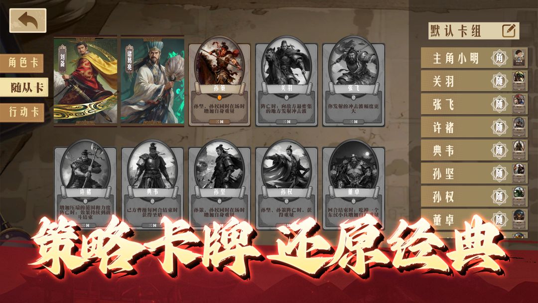 翻翻卡游戏截图