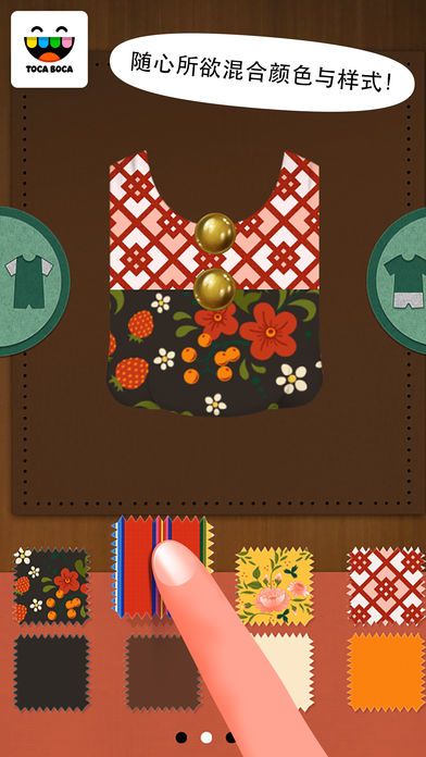 Toca Tailor Fairy Tales游戏截图