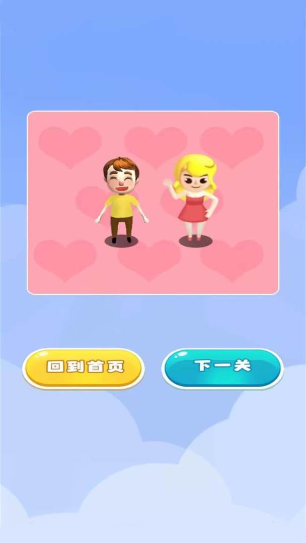 部落救援游戏截图