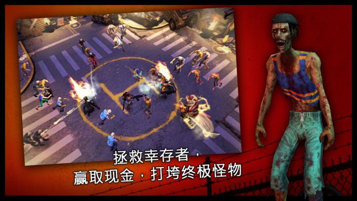 Zombie HQ游戏截图