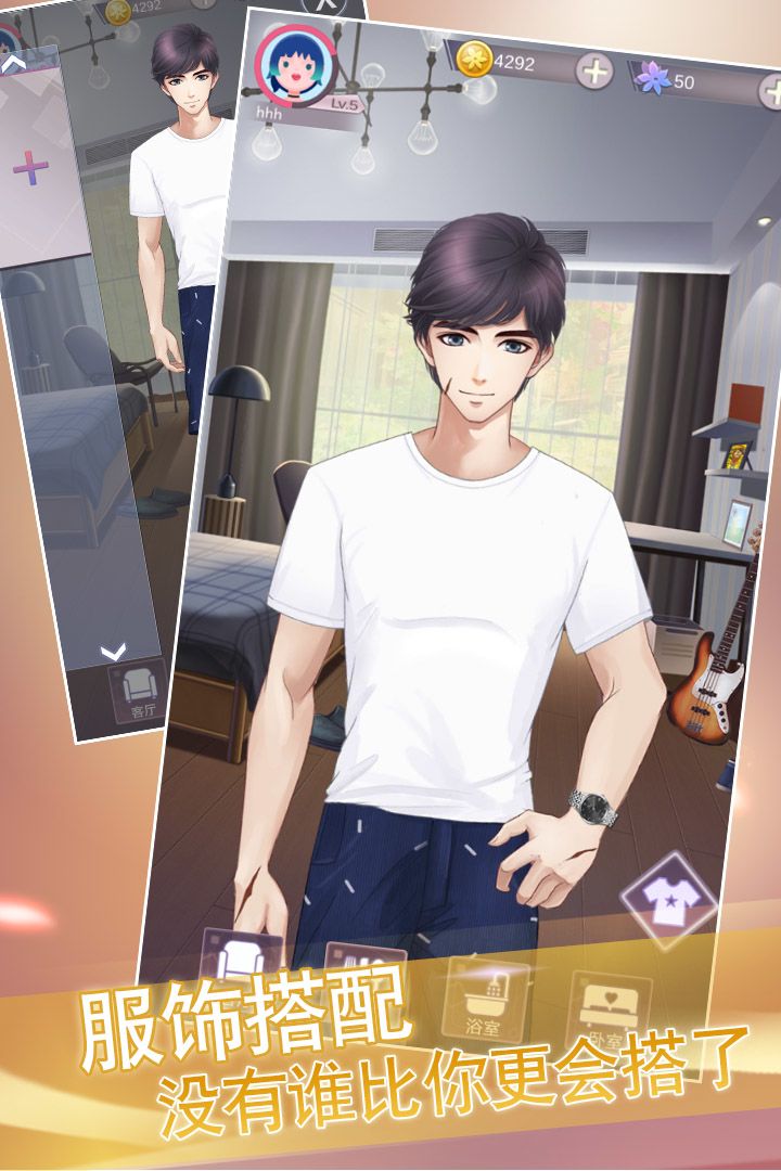 宠物恋人游戏截图