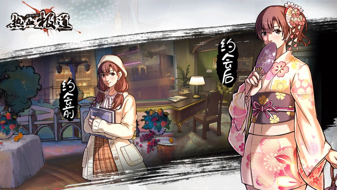 热血极道游戏截图