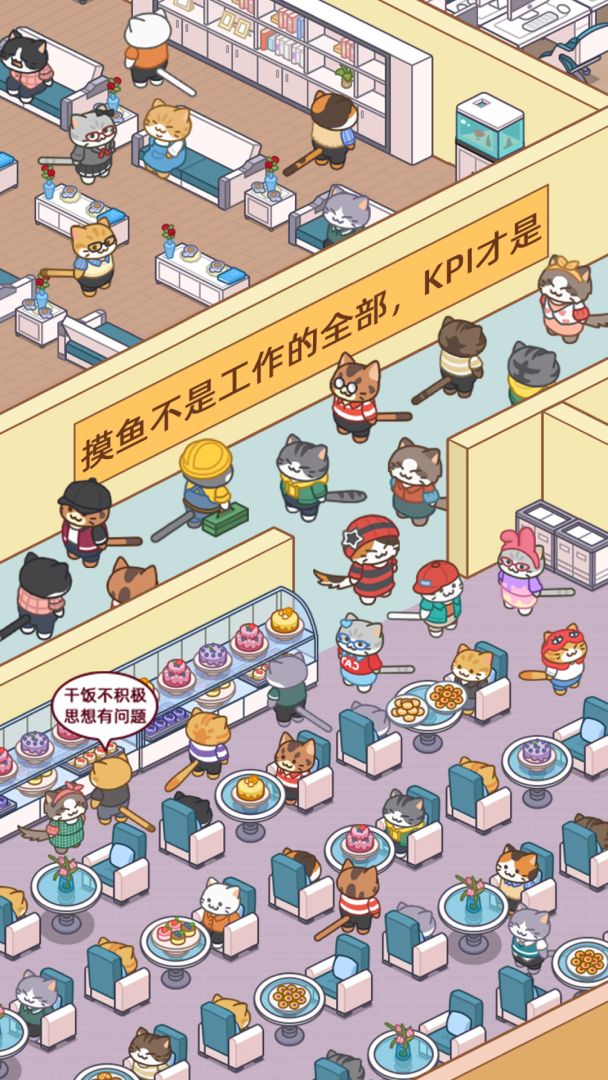 搬砖之王游戏截图